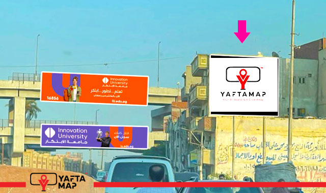 Roof top - Zagazig Exit