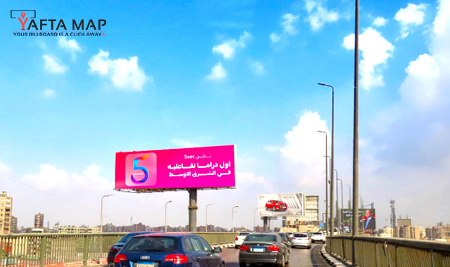 Digital screen - 6th of October Bridge  – After Ghamra Exit