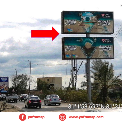 دبل ديكر - المنصورة