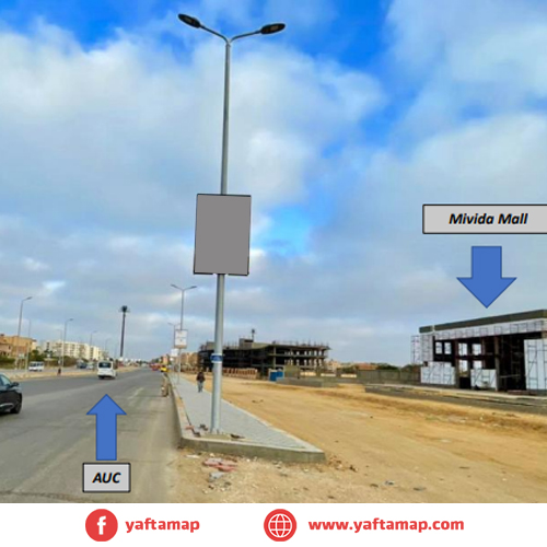 فانوس دبل - امتداد التسعين - ميفيدا مول