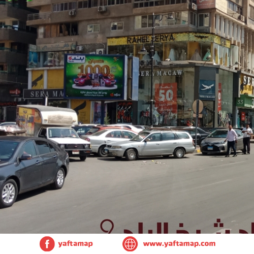 تى بول - عباس العقاد - شيخ البلد