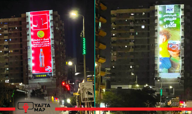 Wall - Galla streer entrance