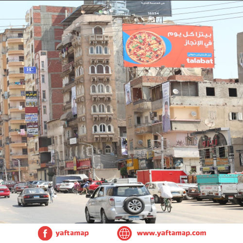 رووف توب - المنصورة - شارع قناة السويس