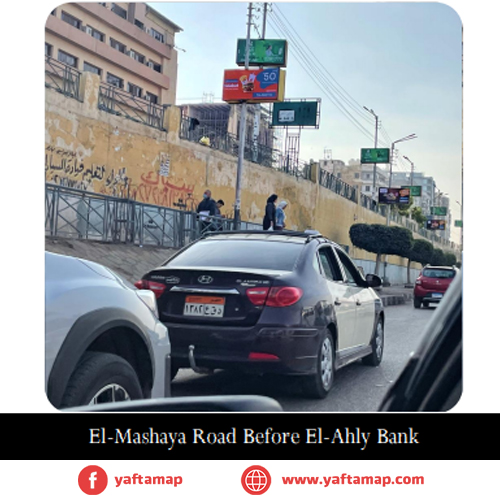 فانوس دبل - طريق المشاية - المنصورة