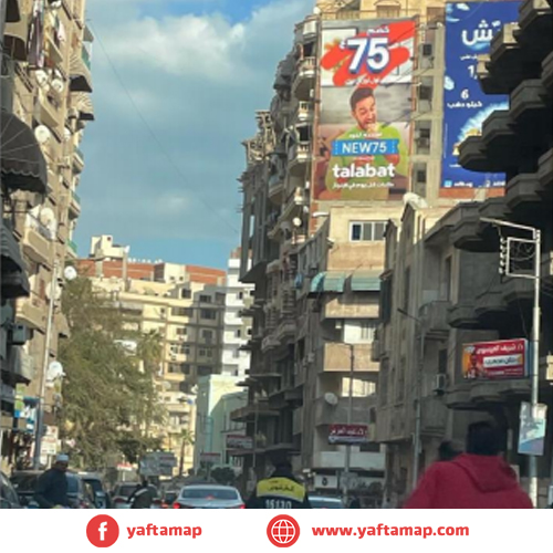 حائط - شارع الجمهورية - المنصورة