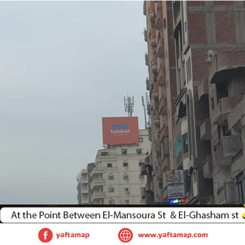 ROOF-TOP - SHARKIA - BT MANSOURA ST & EL GHASHAM ST