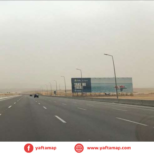 بواية ميجا - طريق السخنه - الكيلو 92