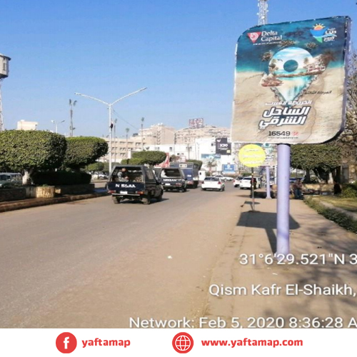 سوسيت - كفر الشيخ - شارع الجامعة