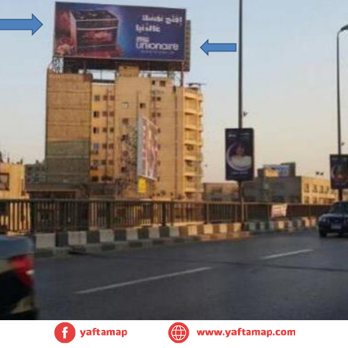 SHASEH - OCT BRIDGE - CAIRO