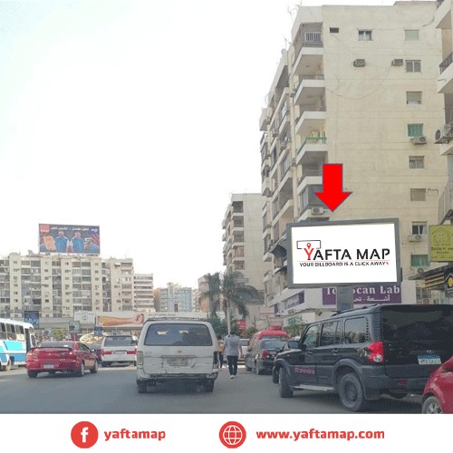 تي بول- اول شارع النزهه