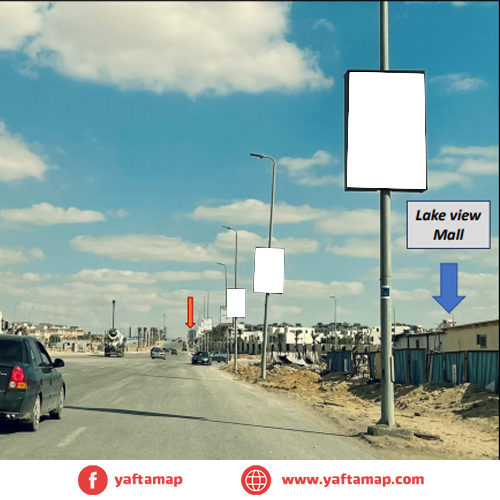 فانوس دبل - التجمع الخامس - مول ليك فيو