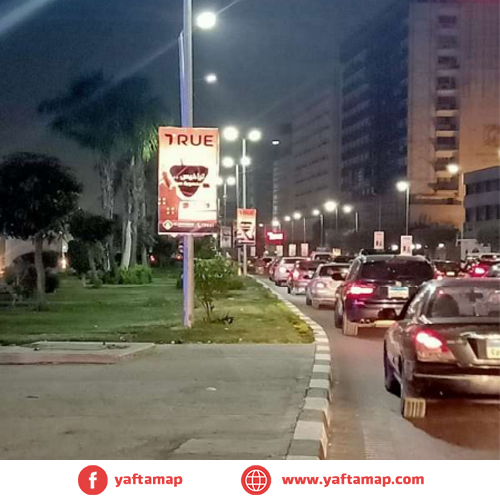 فانوس دبل - صلاح سالم - الجهاز