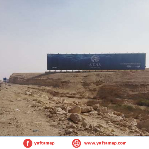 ميجا - طريق السخنه - الكيلو 6