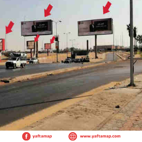 UNI-POLE - EL OBOUR - CARREFOUR