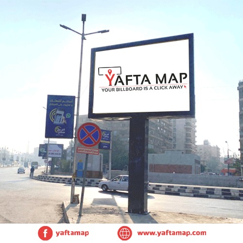 تي بول - شارع المرغني -مصر الجديدة