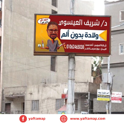 فانوس - الهابي لاند - الدقهلية