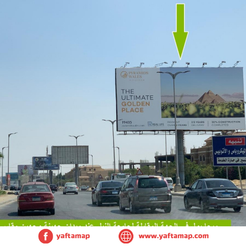 ميجا - جامعة النيل - مدينة الشيخ زايد