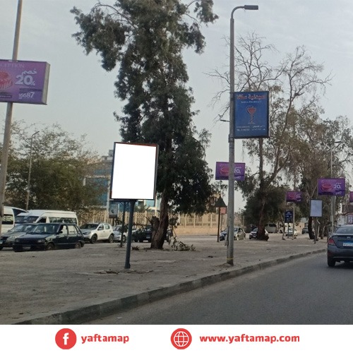 سوسيت -اللاسلكي - المعادي