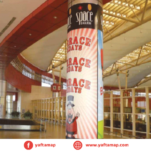 COLUMN WRAP - AIRPORT - SHARM ELSHEIKH
