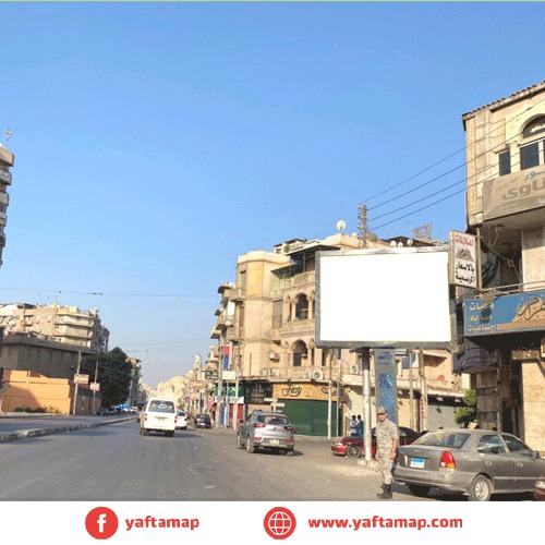 تي بول- مصر الجديده