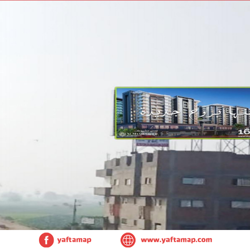 رووف توب - طريق شبرا بنها الحر