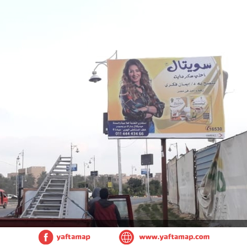 تى بول - التسعين - مول بونيت 90