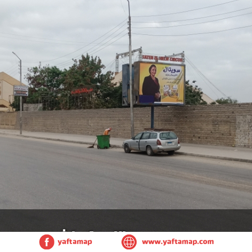 تى بول - مجمع الاسكواش