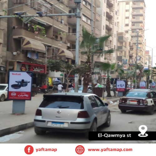 SUCCETTE - EL KAWMAYA ST - ZAGAZIG