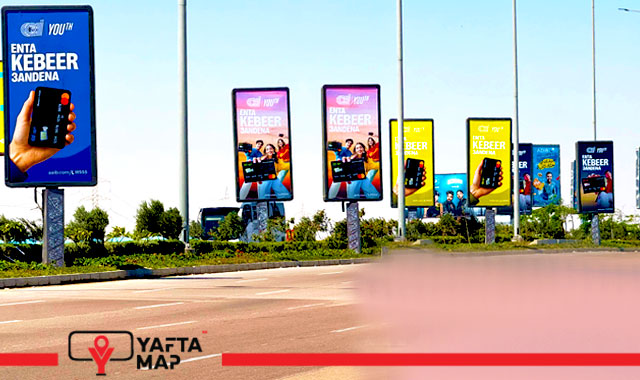 ميجا بوست - هاسيندا ريد 1