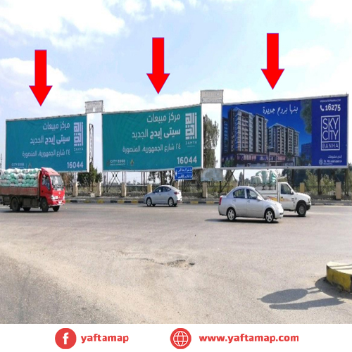 مراية - بنها