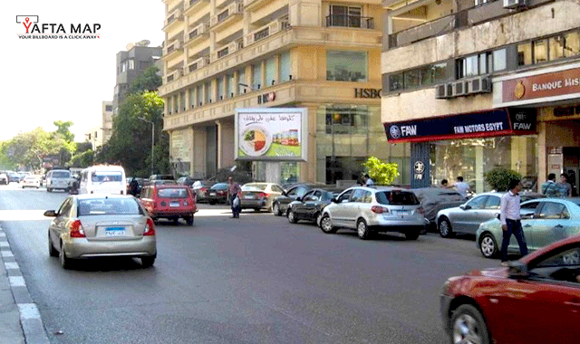 T-Pole - Giza Street