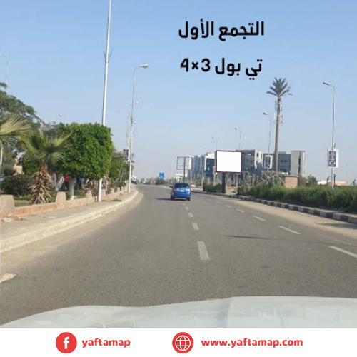 4x3 - التجمع الاول