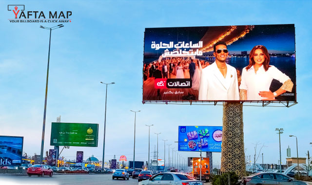 Digital screen - Dahshur road