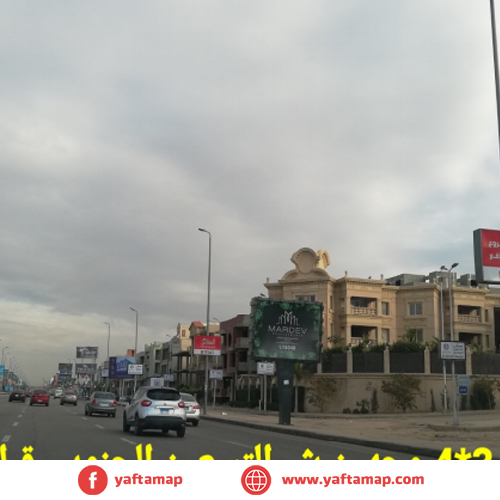 تى بول - التسعين الجنوبى - فندق توليب