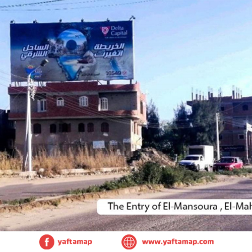 ROOF TOP - ENTRY OF MANSOURA - MAHALA RD