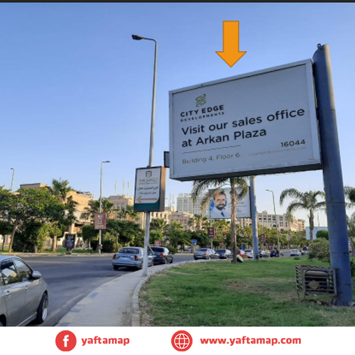 تى بول - الشيخ زايد - شارع البستان - مصر