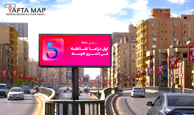Digital screen - Lebanon Square
