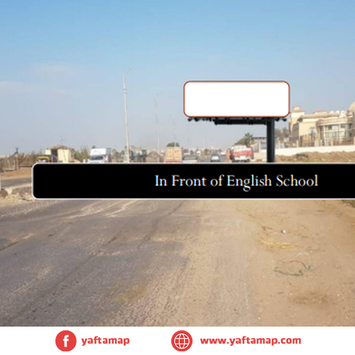 UNI-POLE - ENGLISH SCHOOL - ZAGAZIG