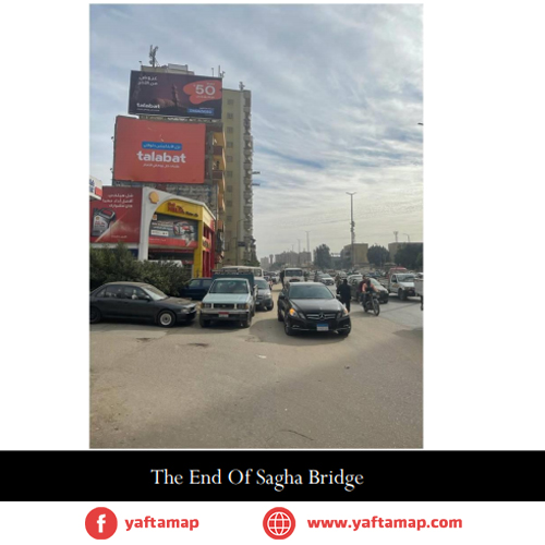 رووف توب - الزقازيق - كوبرى الصاغة