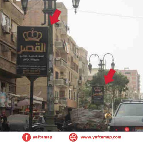 سوسيت - شارع عدنان المالكى  - المنيا