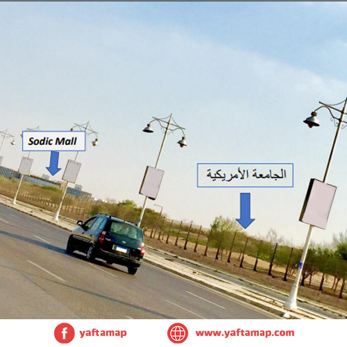 فانوس دبل - التجمع الخامس - مول سوديك