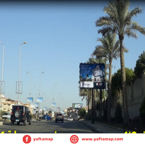 تى بول - الرحاب - بوابة 6 و 9