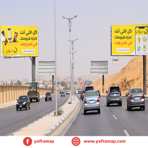 بوابة - المشير طنطا وي - القاهرة