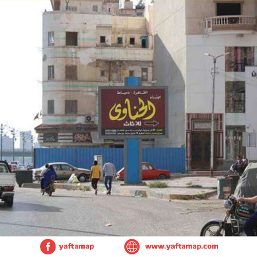 تي بول - كورنيش دمياط - دمياط