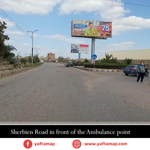 UNI-POLE - EL SHERBIEN RD - MANSOURA