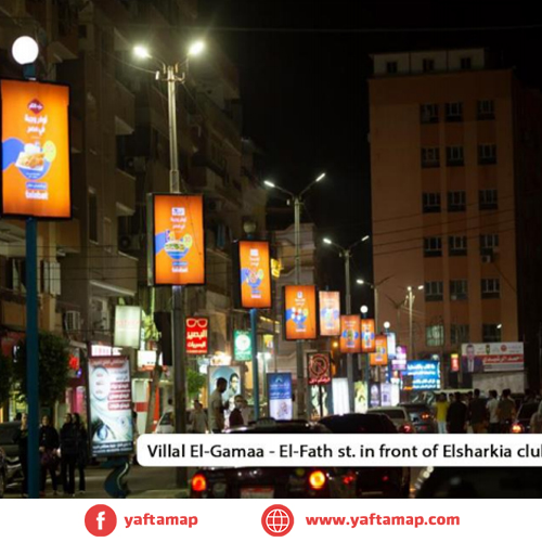 فانوس دبل - فيلل الجامعة - شارع الفتح - نادى الشرقية