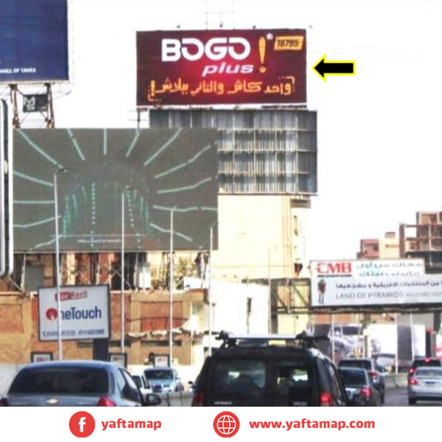 يونى بول- محور 26 يوليو