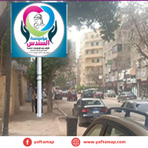 T-POLE - MAADI - 153 ST