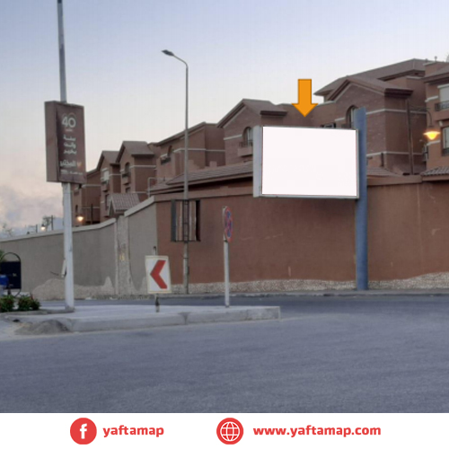 تى بول - ميدان امريكانا بلازا - الشيخ زايد