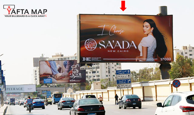 Unipole - NASR CITY - AL NASR RD